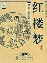77721蜜芽入口